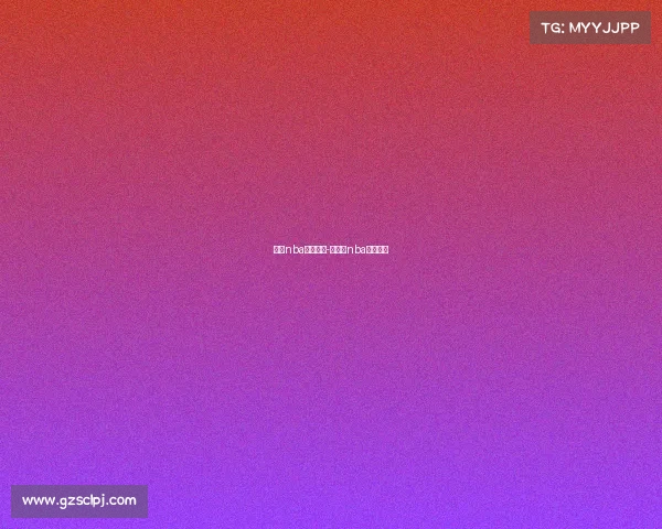 今天nba什么赛事-今天的nba比赛时间