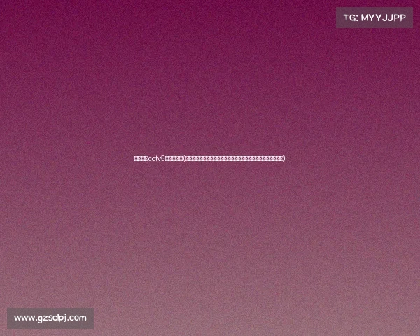 体育直播cctv5直播篮球赛(篮球赛事直播盛典激情开战实时共享球场热血瞬间点燃体育激情)